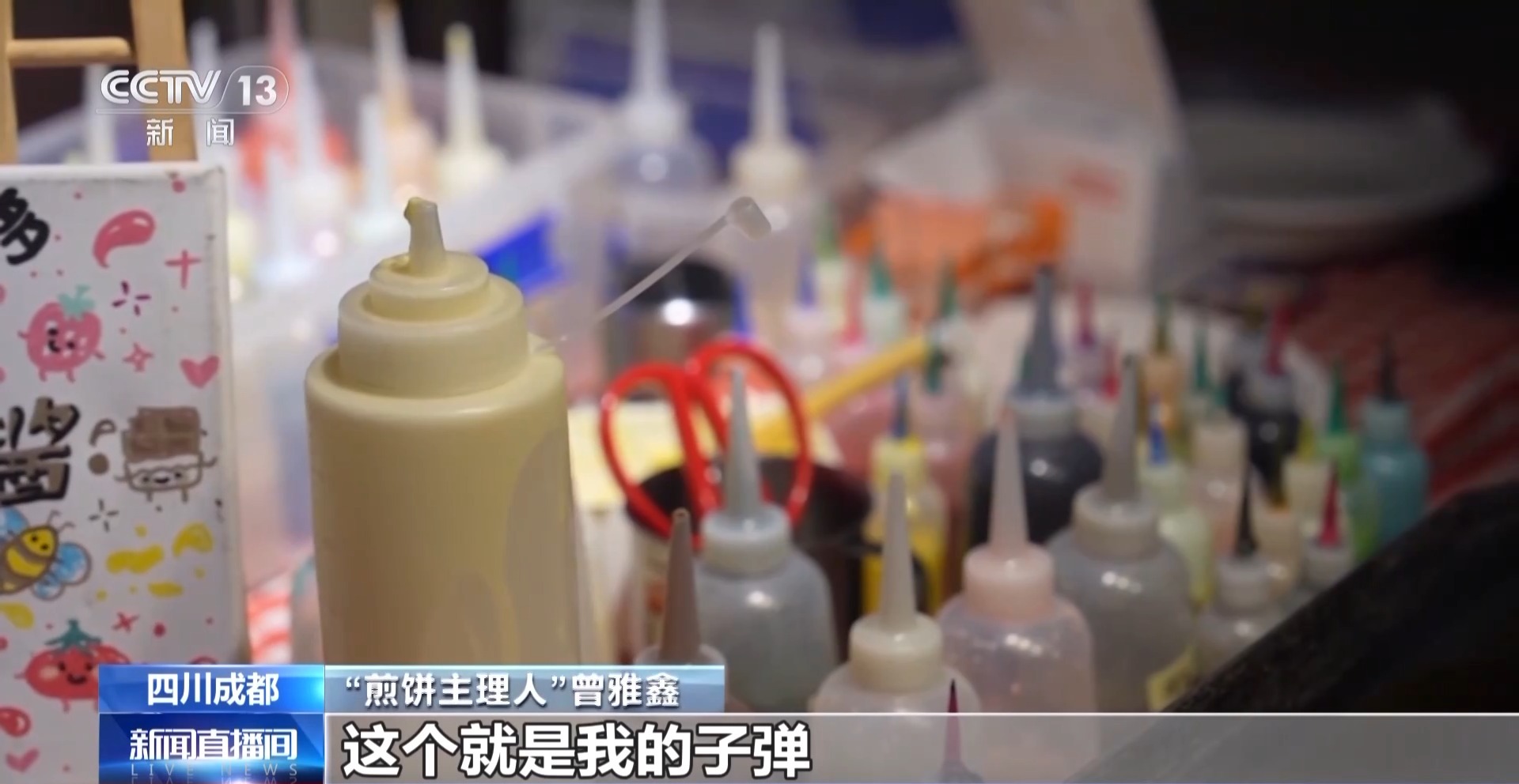 火烧咖啡 卡通煎饼……创新“主理人”出圈 现场“哇”声一片