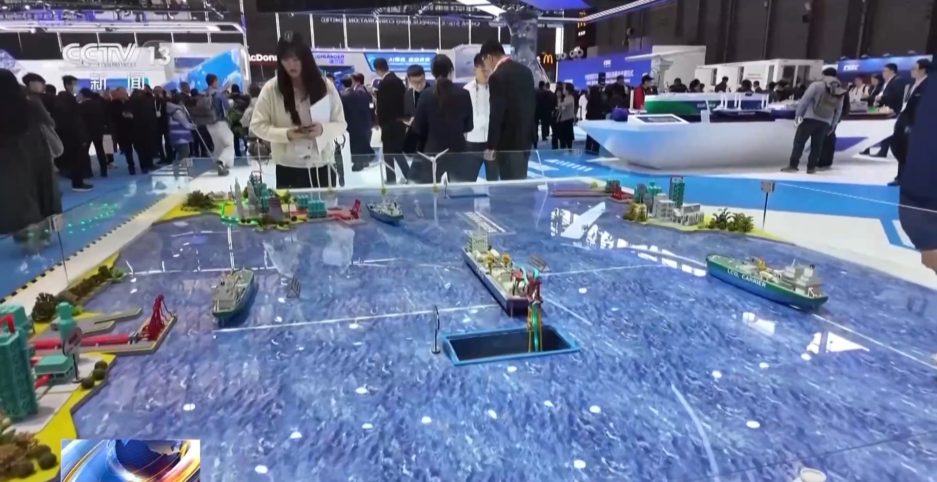 规模再创新高！多项船舶领域新技术亮相中国国际海事会展