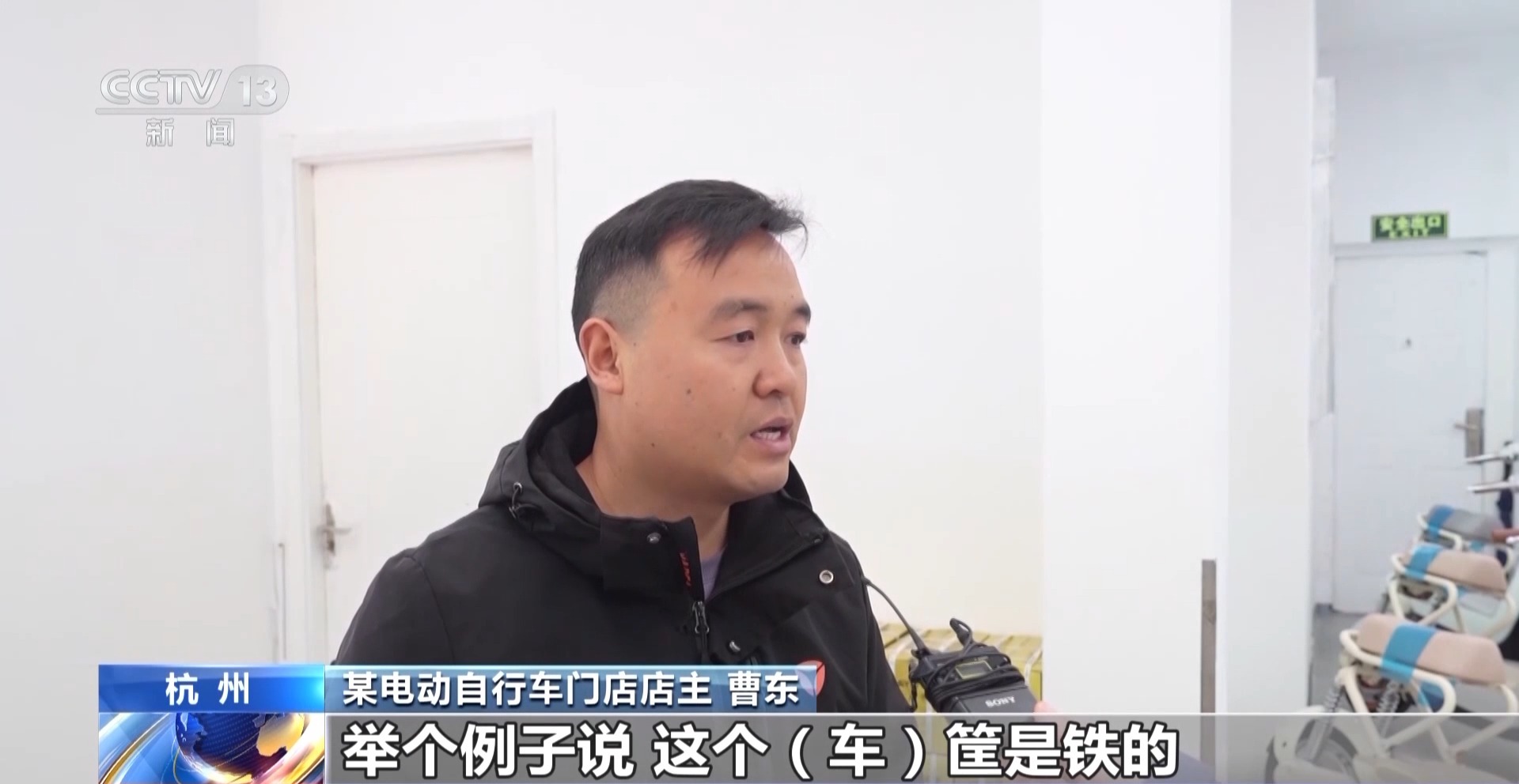 新国标四大升级 购买新电动自行车注意这个标识