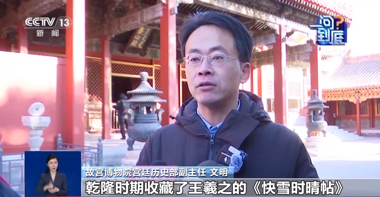 十年保护修缮后重新开放 故宫养心殿修了啥