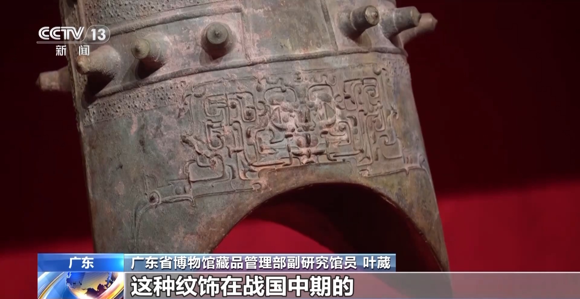 快来打卡！三星堆青铜面具、铜龙形钮盖……百余件特色文物在这展出→