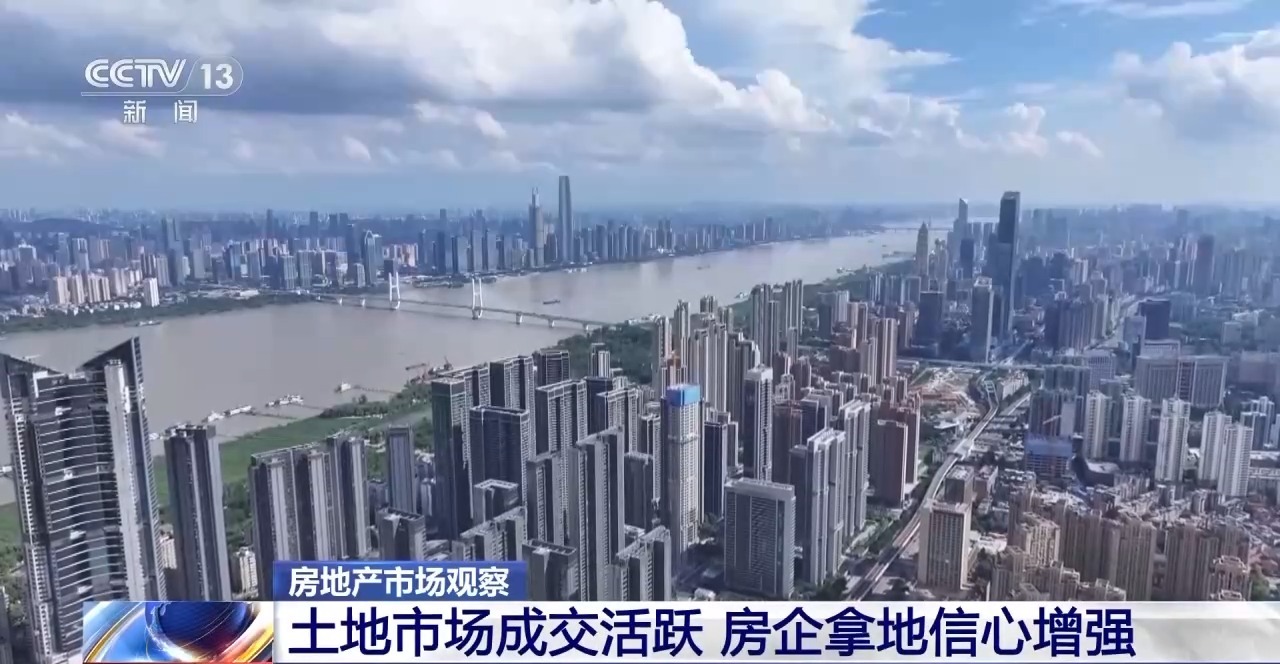 房地产市场“活跃度”不断提升 上半年各地出台政策超340条