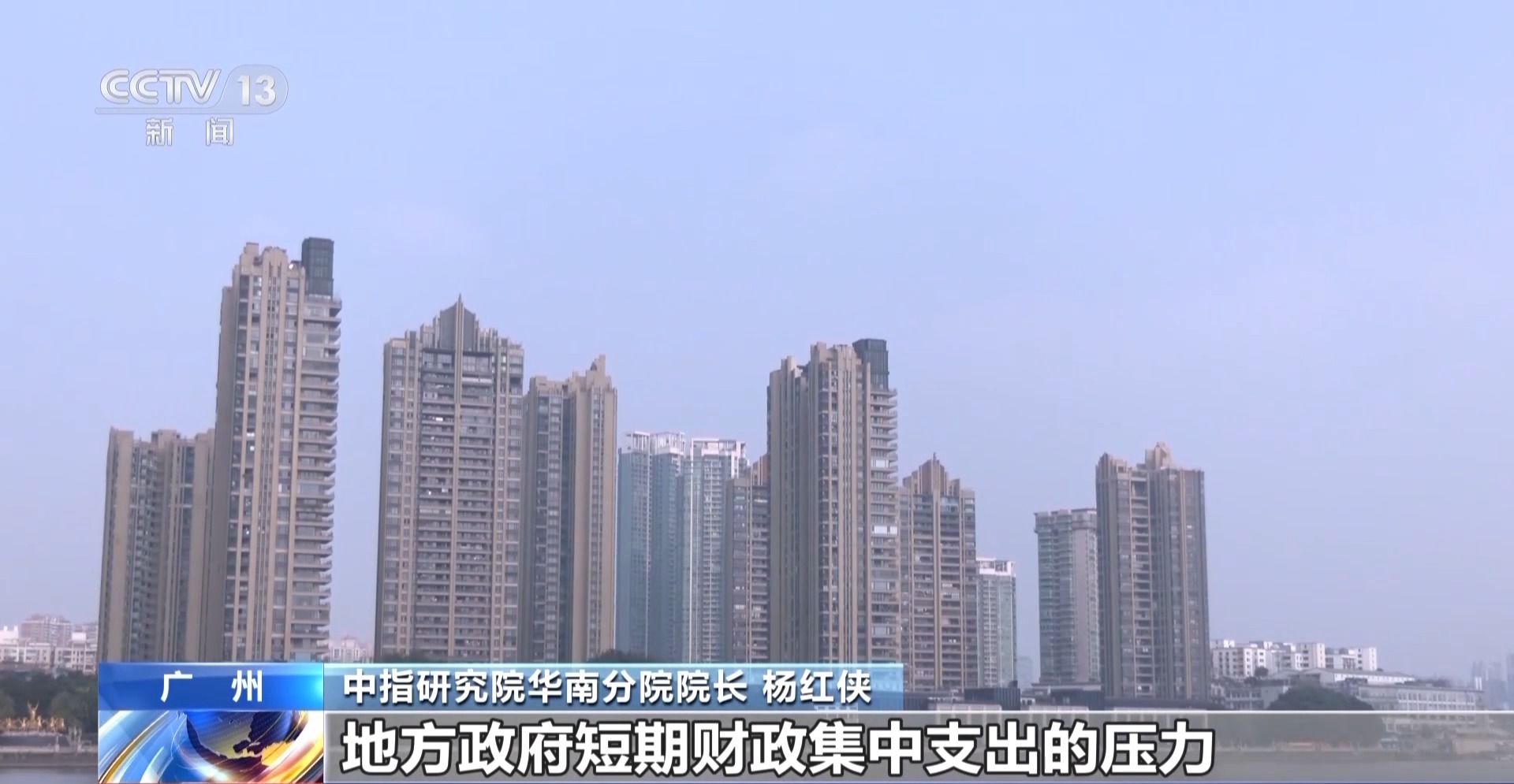 “房票”怎么用?如何让“房票安置”政策更好落地?专家解读_新民社会_新民网