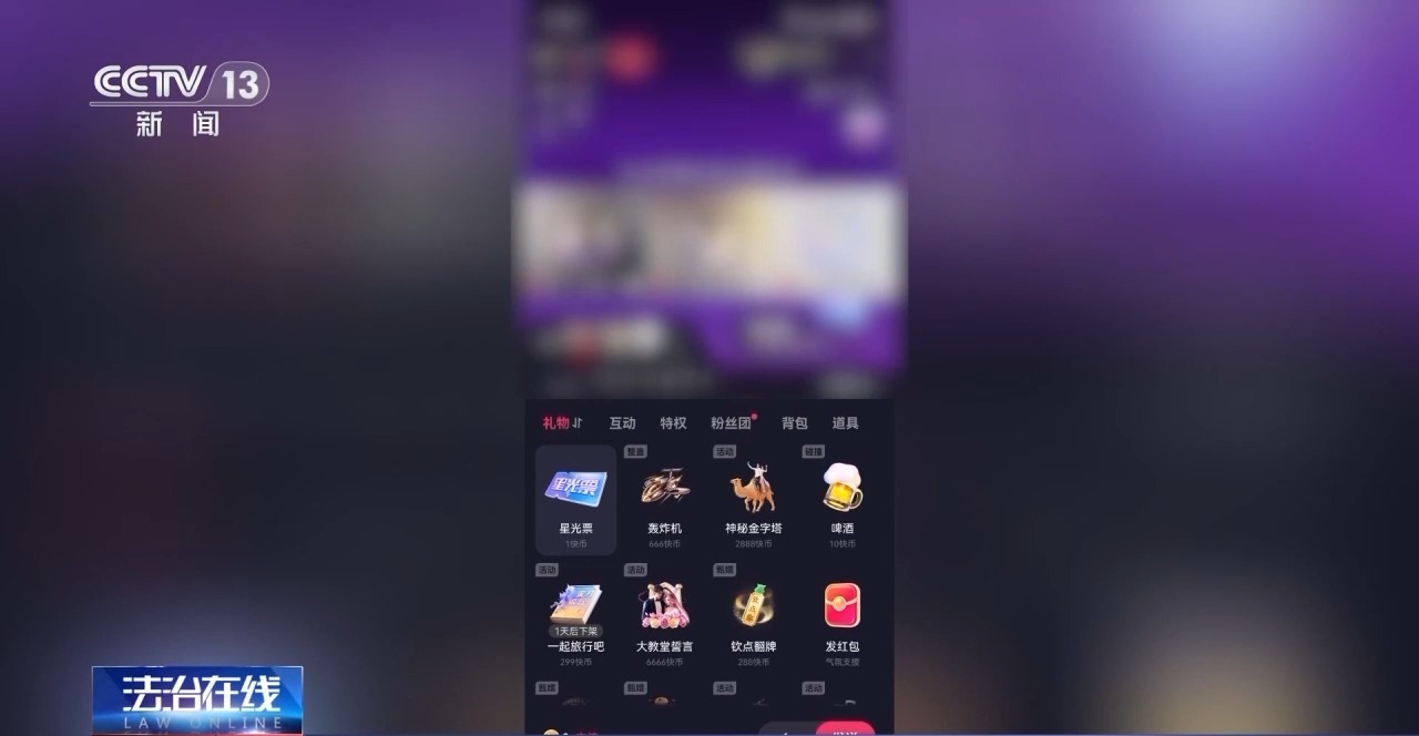 因“飞机故障”获赔300元反被骗走全部家当 这种电话千万别信