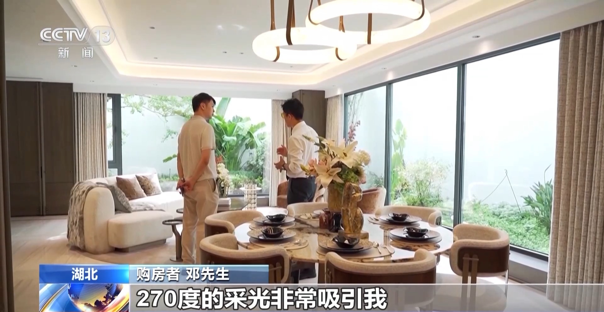 新建“好房子”受欢迎 政策组合拳激发楼市活力