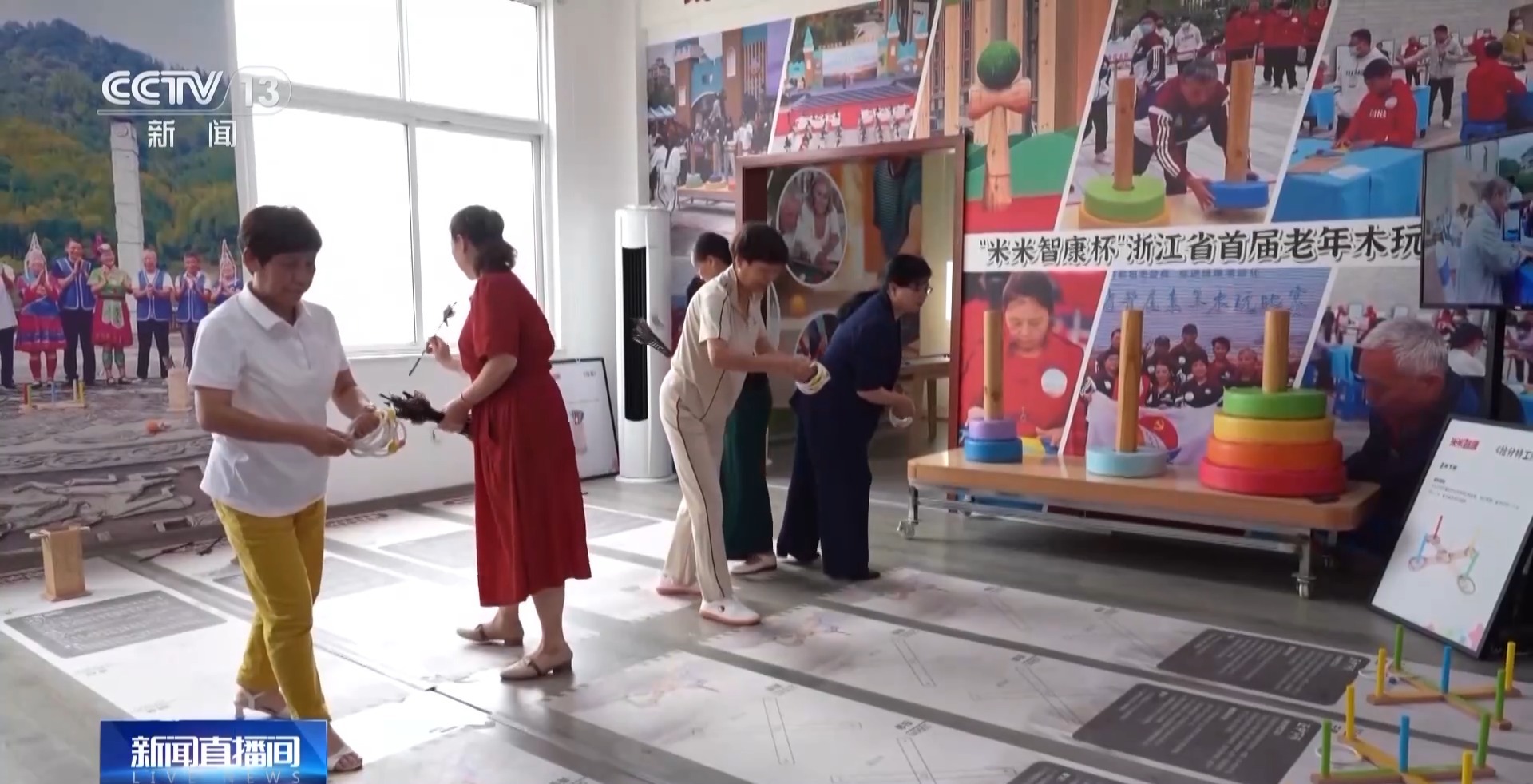 老年人也要玩玩具？这种“适老”玩具不仅好玩 还能帮老人锻炼大脑