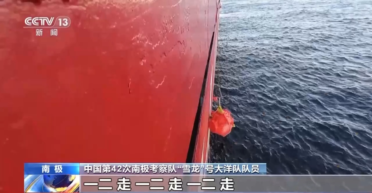 “雪龙”号完成阿蒙森海大洋作业 收获一批珍贵样品