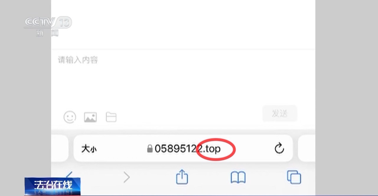 因“飞机故障”获赔300元反被骗走全部家当 这种电话千万别信