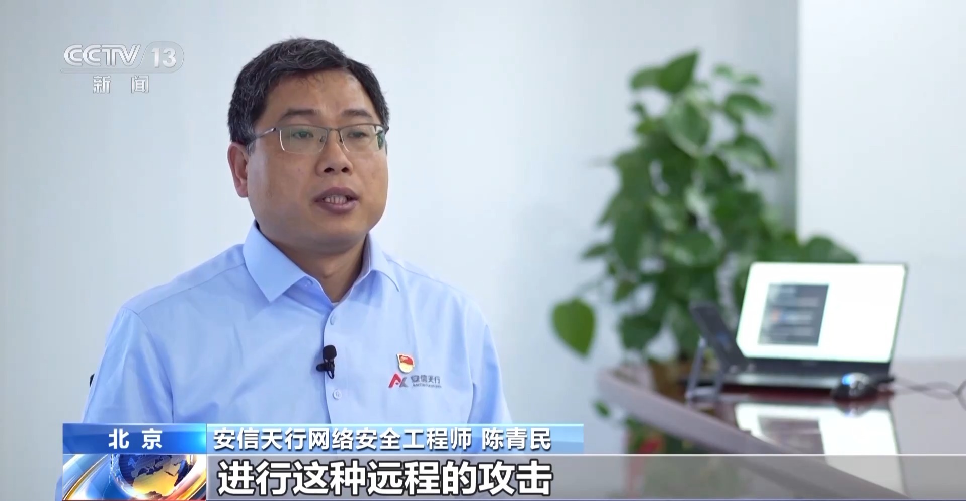 接个电话手机突然失控？紧急提醒：“银联会议”App是诈骗软件 不要下载！