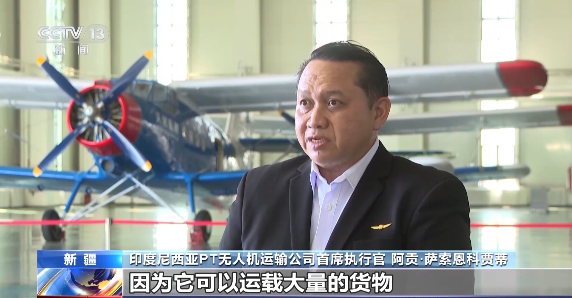 低空装备加速出海 “造机新势力”抢占全球低空产业新赛道