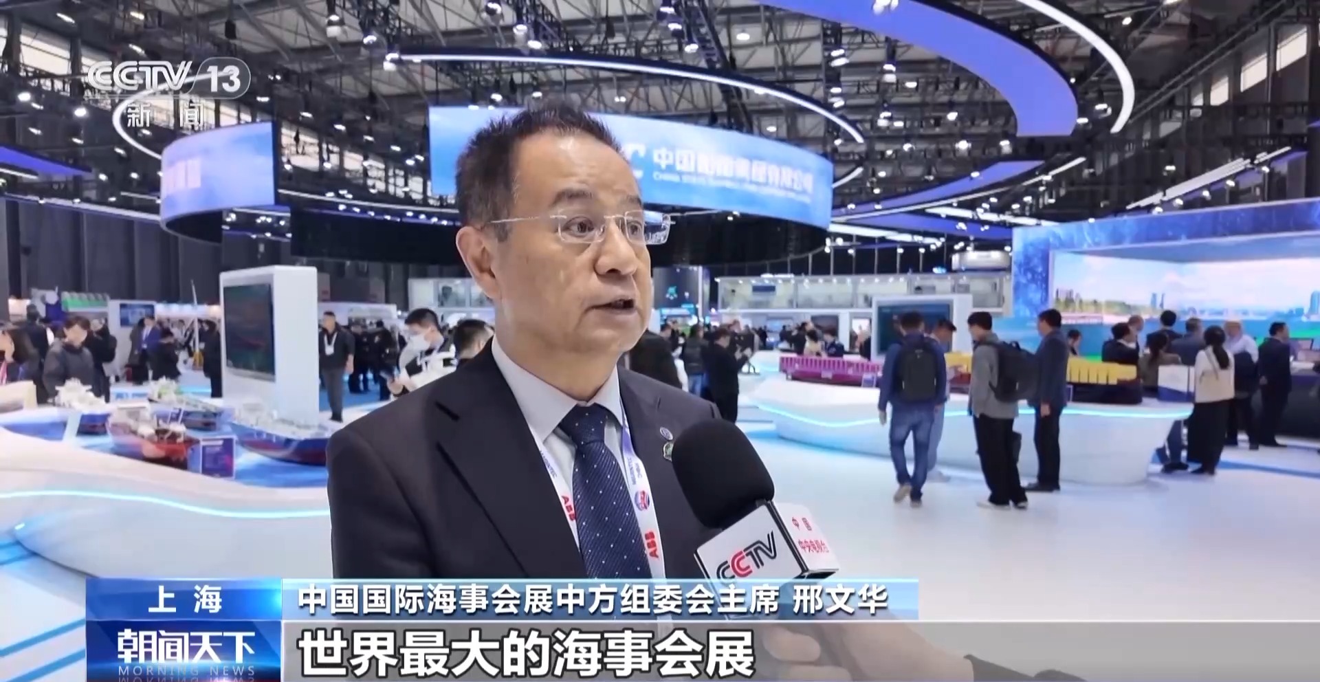 规模再创新高！多项船舶领域新技术亮相中国国际海事会展