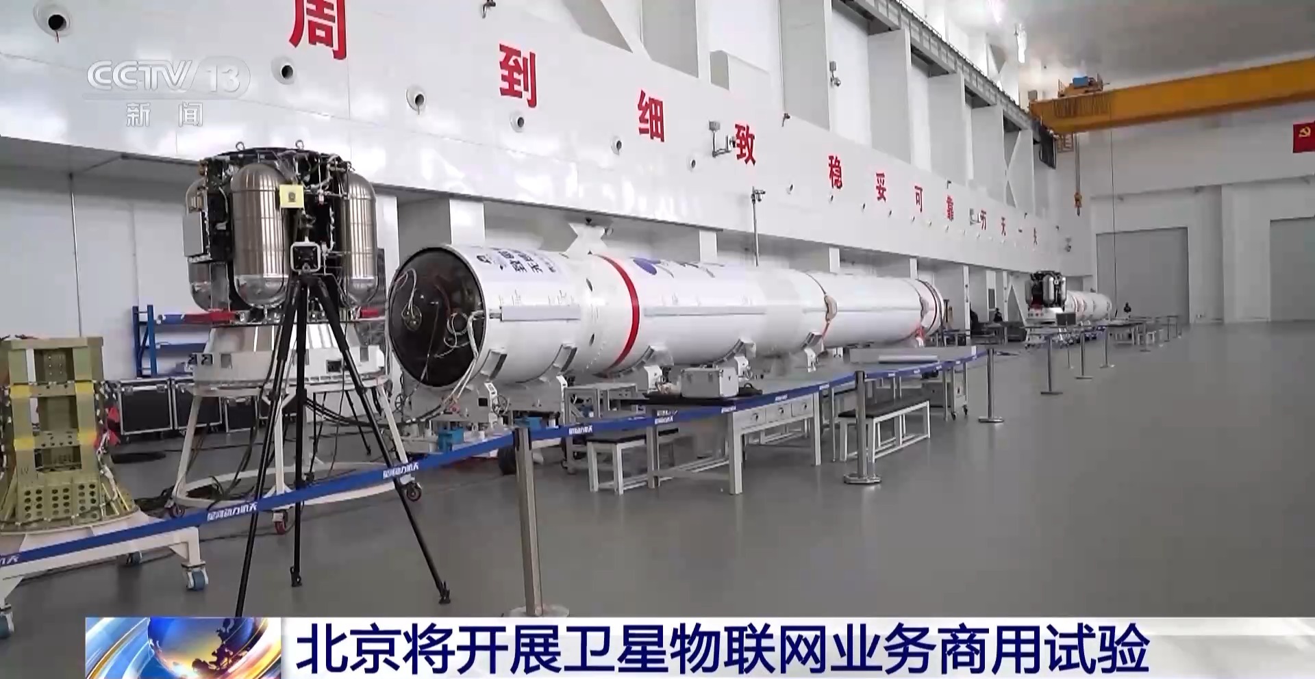 一文看懂!卫星物联网数据如何穿梭空天地海