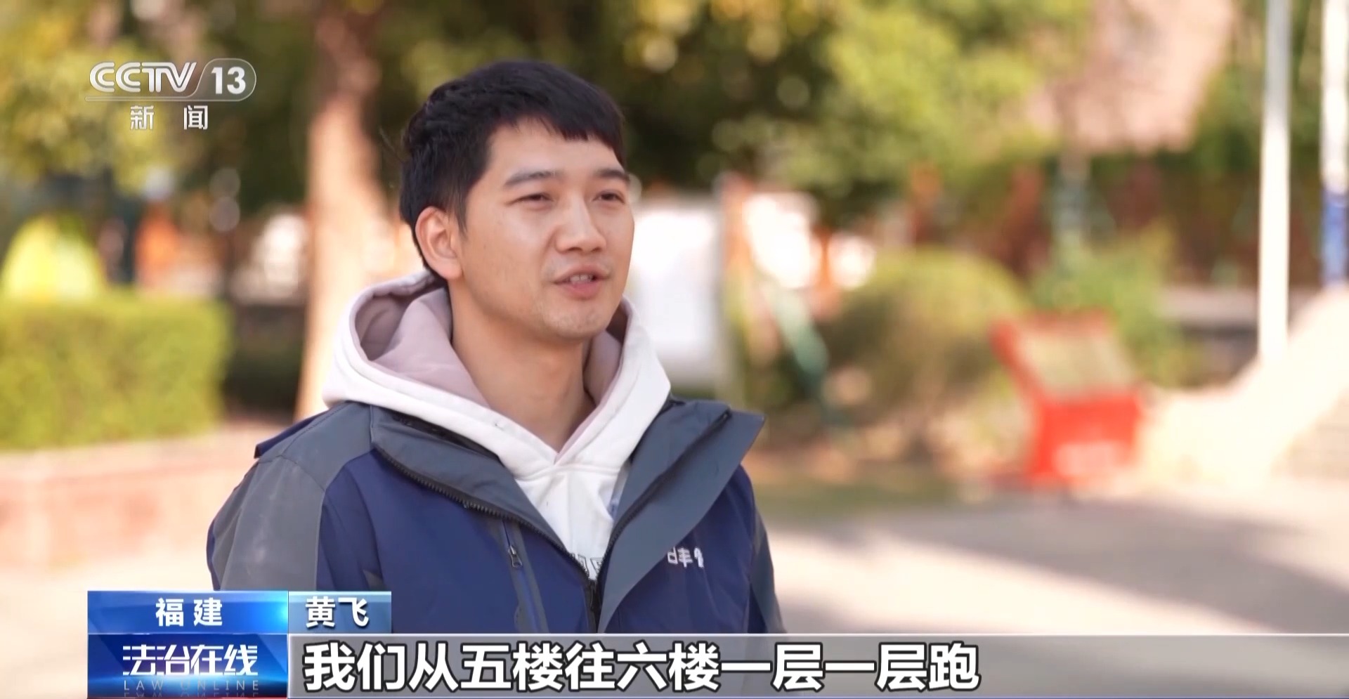 13岁女孩冰窟救男童 中央政法委通报表扬