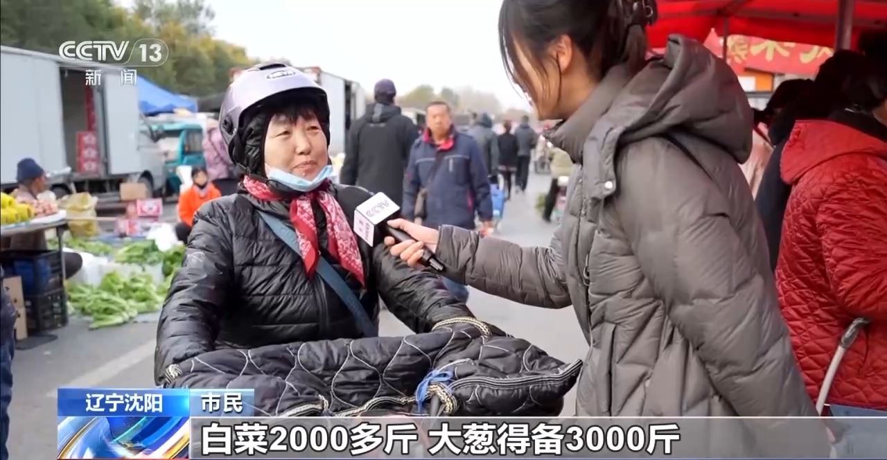 囤秋菜、打年糕……南北方入冬仪式感拉满