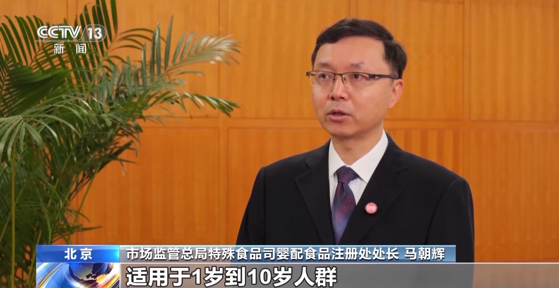 新版特医食品生产许可审查细则征求意见 对原料安全要求更严格