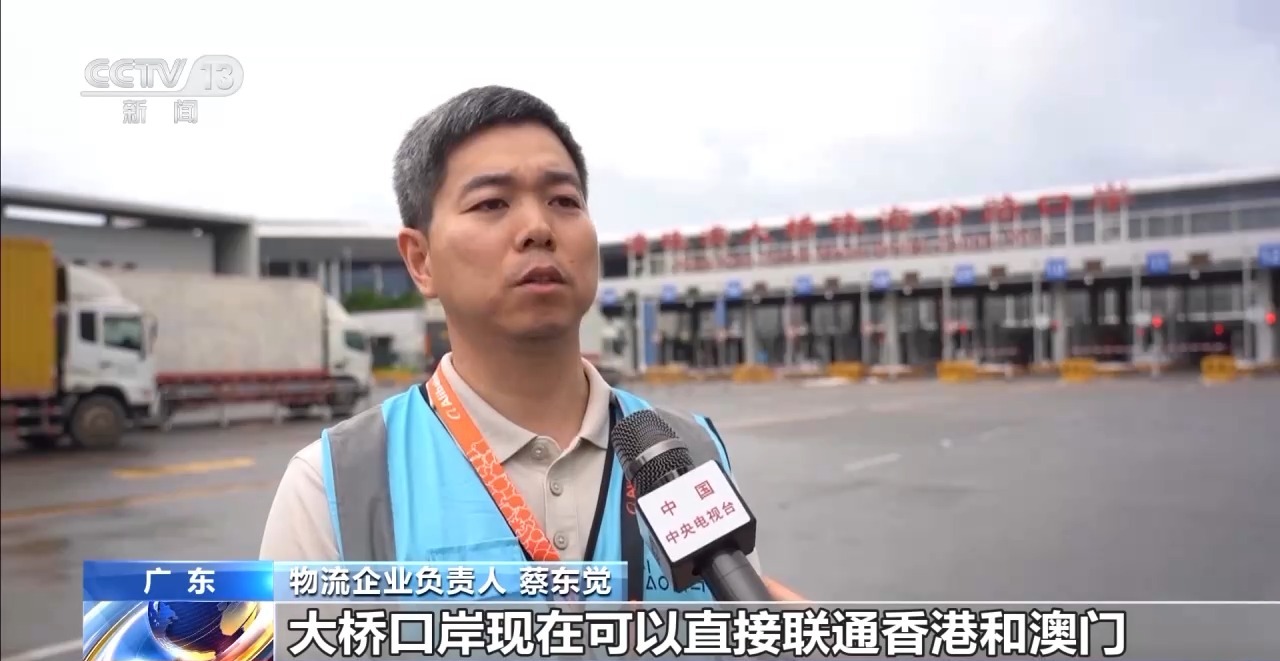 日均160万个包裹“飞”全球 港珠澳大桥成联通内外“经贸动脉”