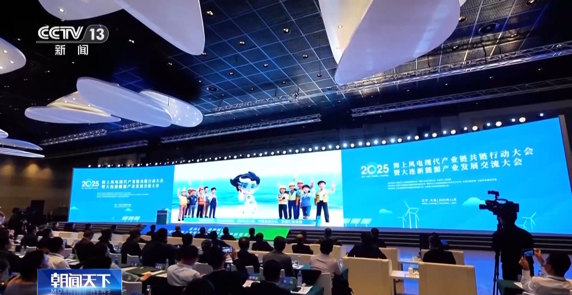 今年前三季度我国海上风电累计并网容量4461万千瓦