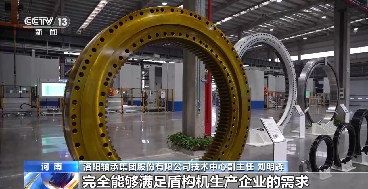 讓中國風(fēng)電裝上“中國心” 看一根軸承的突破之路