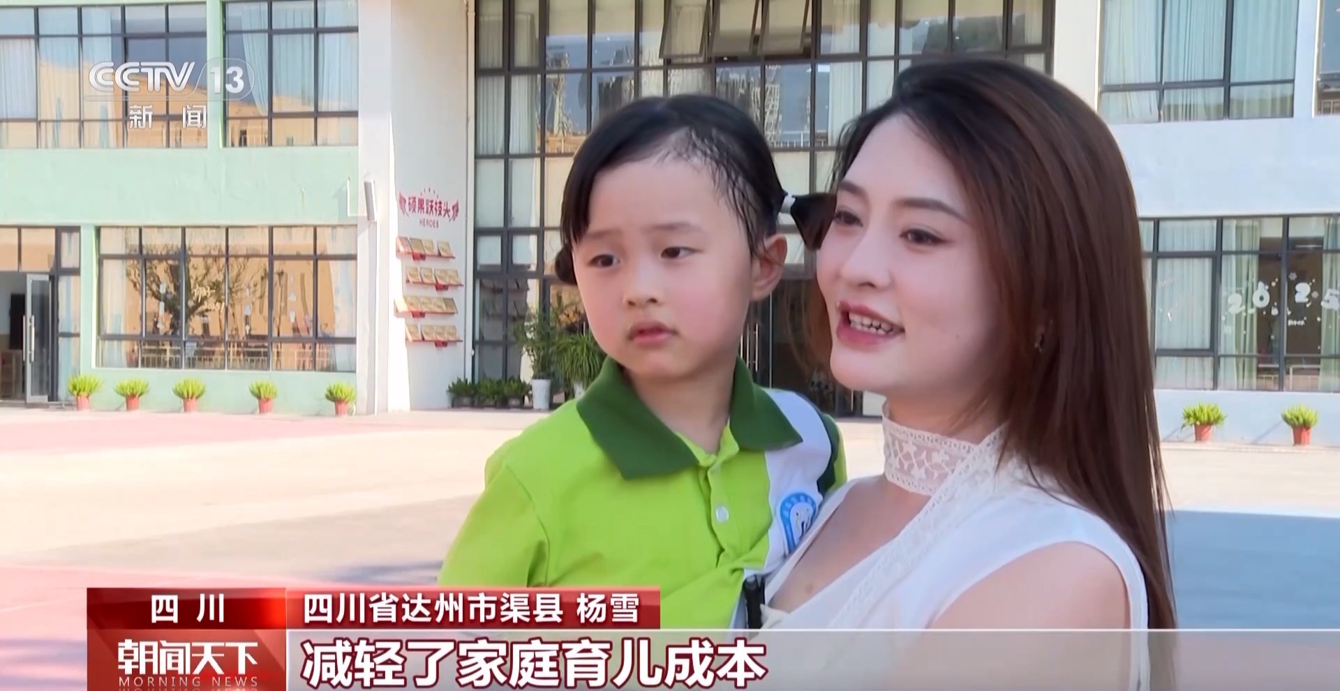育儿补贴线上申领入口已开启 各地出台保育教育费减免实施细则