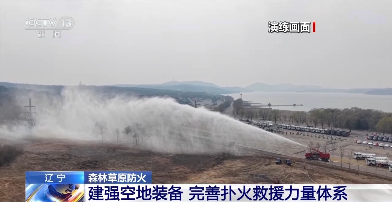 五一假期进山踏青 这份山火逃生指南请收好