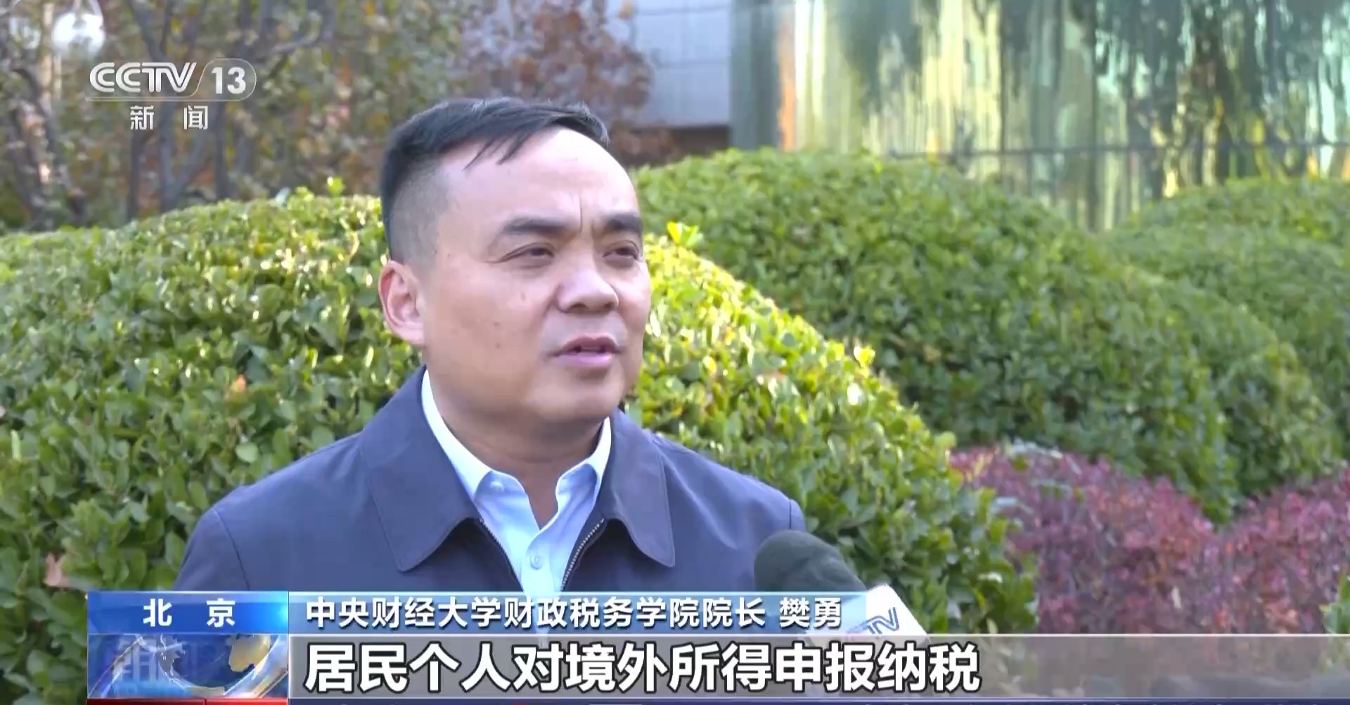 税务部门曝光一批未依法申报境外收入案件