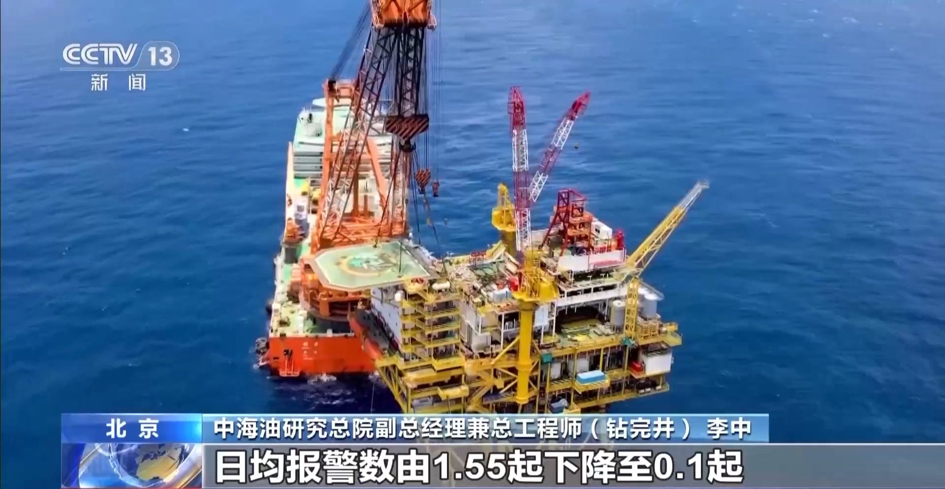 解锁深海油气宝藏 我国一大批“超级装备”持续上新