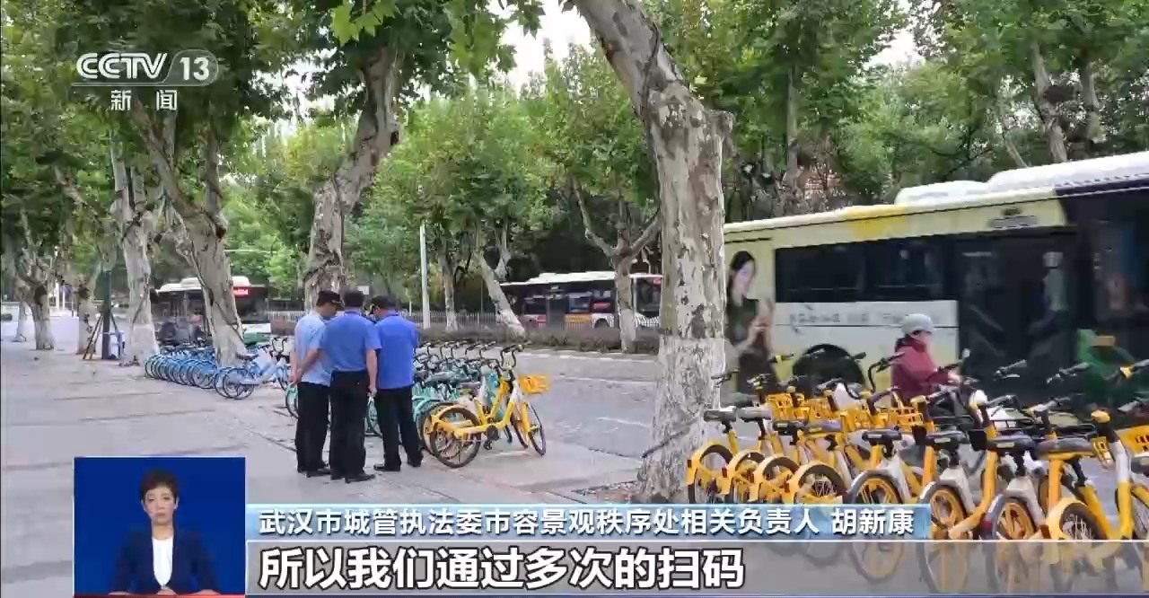 共享单车骑行中为何会自动落锁?可能与平台“一码多车”有关