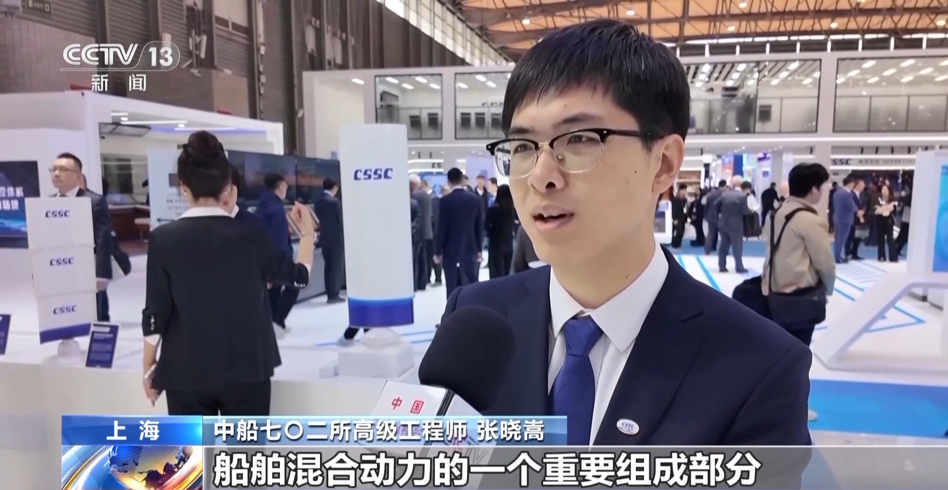 减排又省油！多项国产尖端船用设备亮相中国国际海事会展