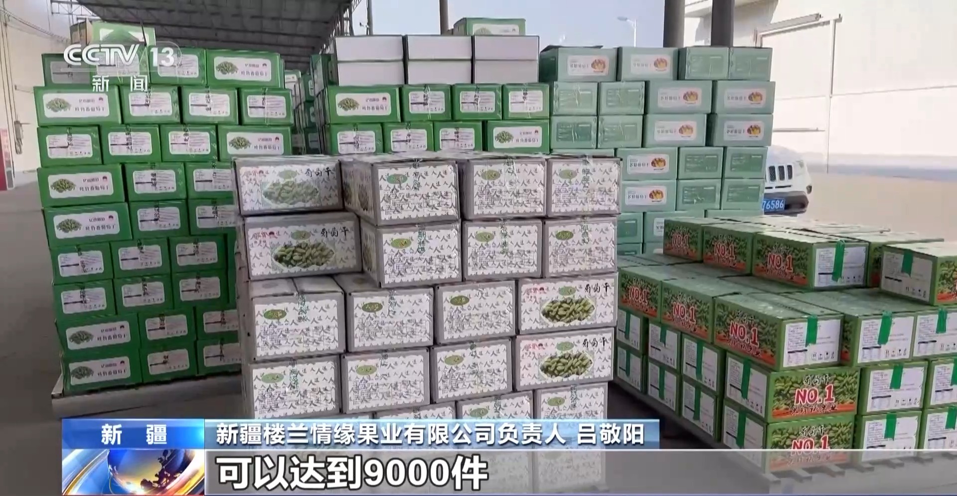 优化办税流程、拓宽融资渠道……这些举措让小微企业“走出去”更有底气