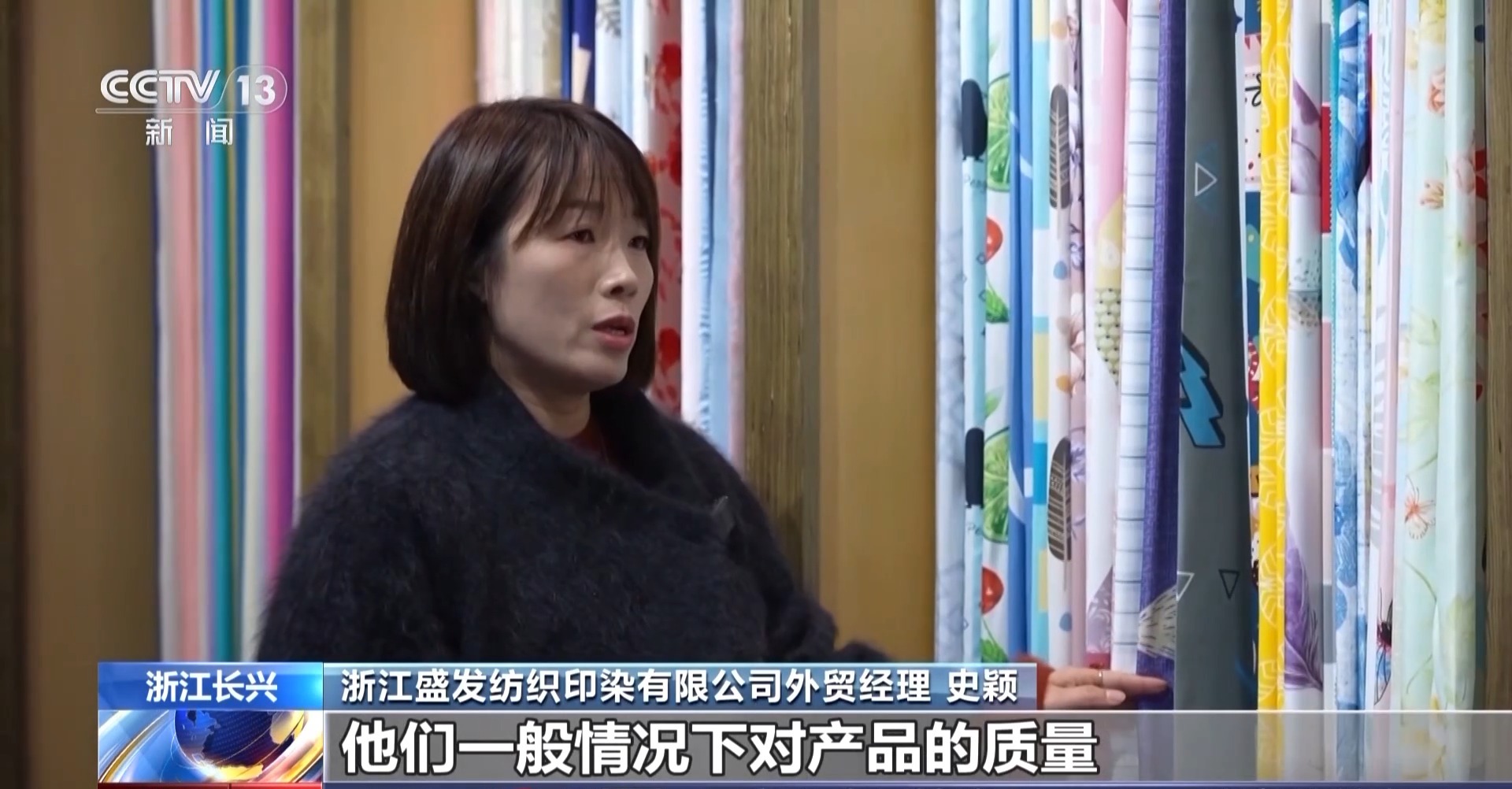 “含智量”+“含绿量”双提升 新的一年我国外贸表现亮点多多