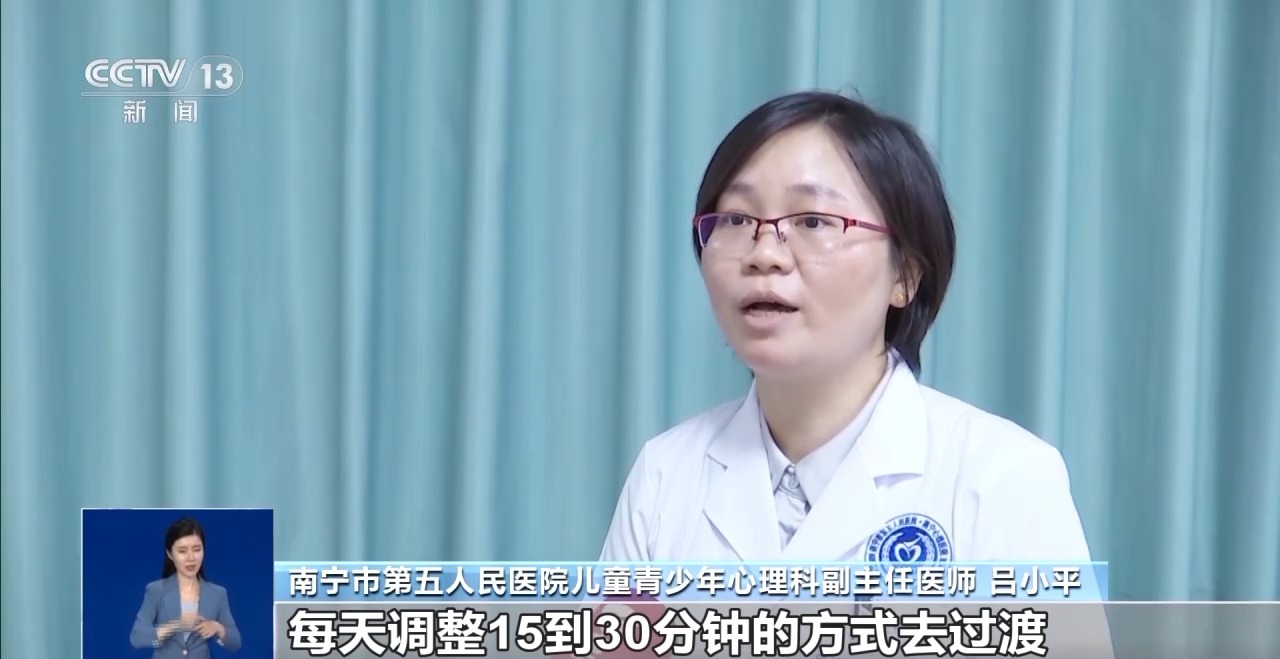 暑假“余额”告急！切换至“学习”模式 收好这份“收心”攻略