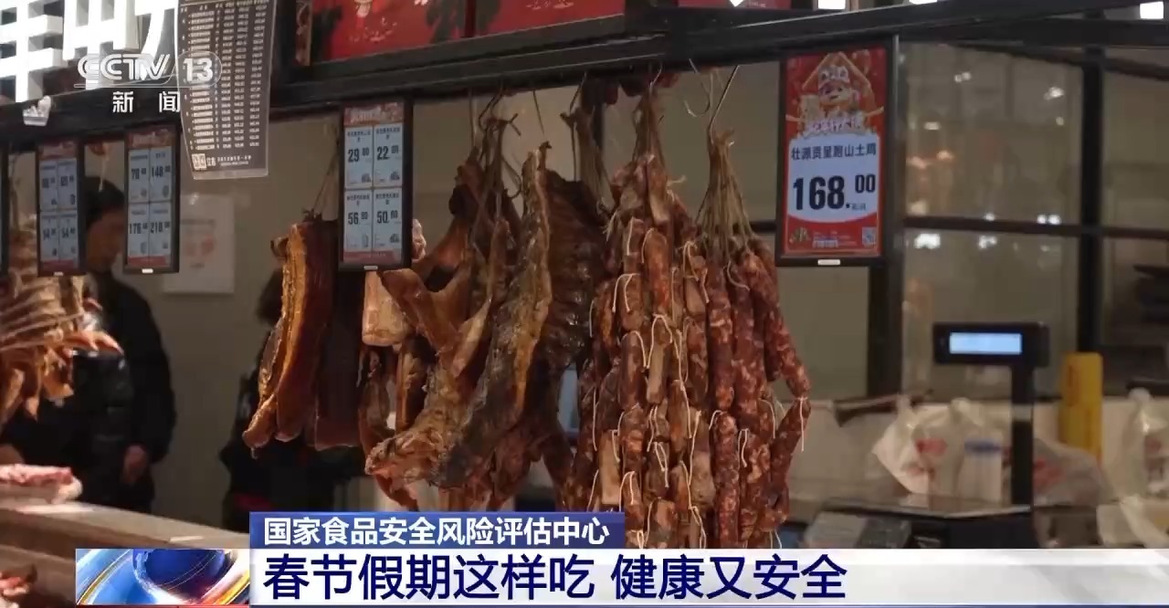 外出旅行、聚餐聚会注意哪些健康风险?春节健康防护提示