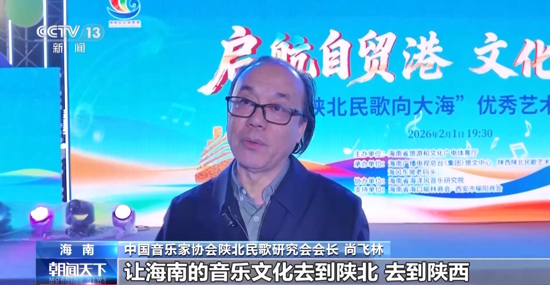 百场活动+免费看演出 春节文旅大礼包请收好