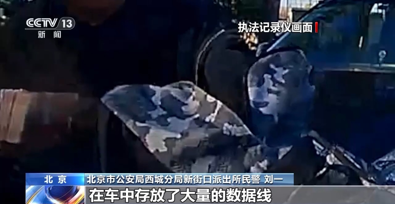 约货拉拉运现金?警方紧急拦截!电诈又出新套路