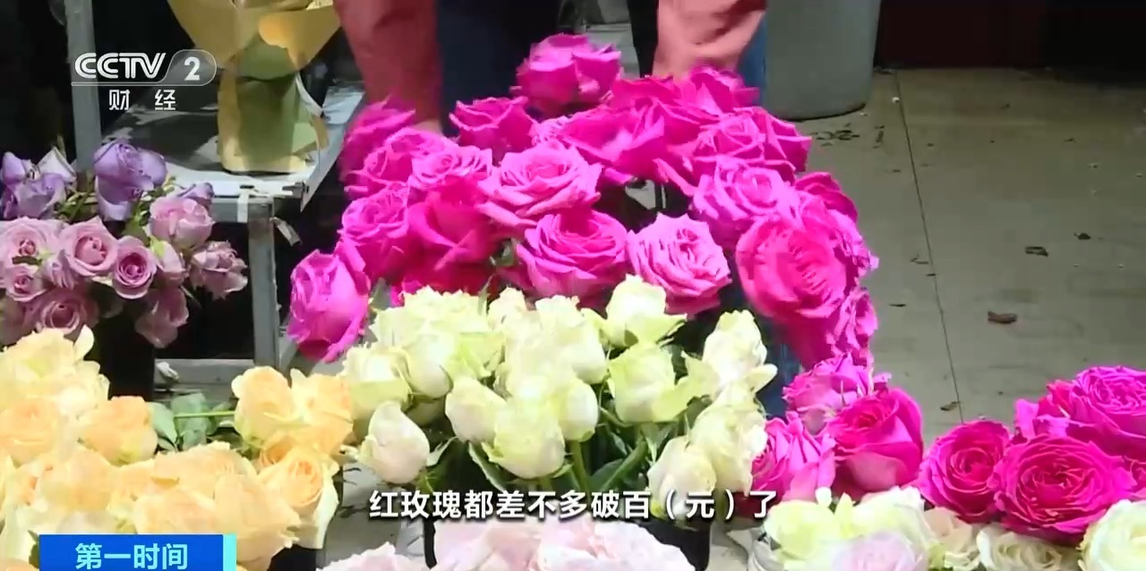 广西南宁：鲜花全线涨价 或将持续至春节！涨价至春原因几何？
