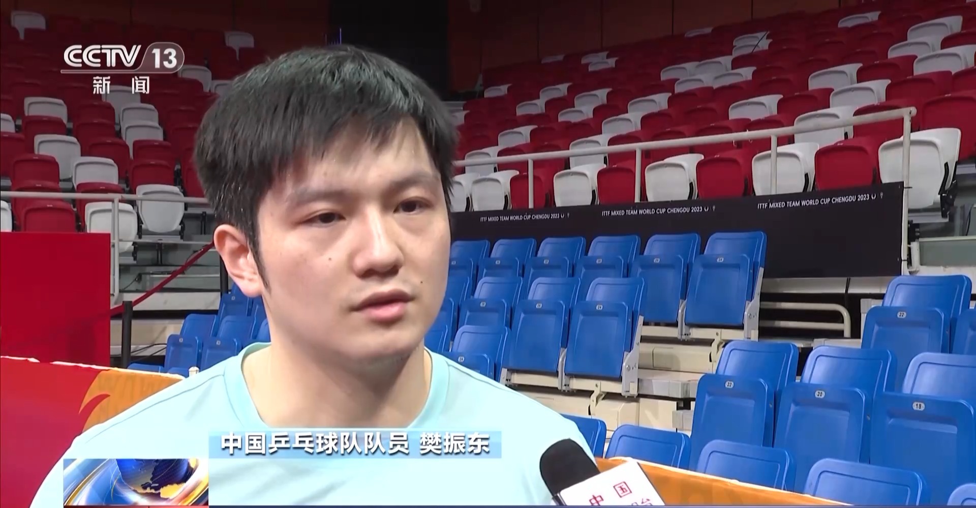 中国队状态良好！国际乒联混合团体世界杯今日开赛