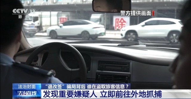 航班延误能改签理赔？警惕！有多人被骗