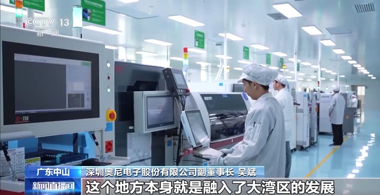 深中通道开通一年半 中山承接湾区产业新机遇