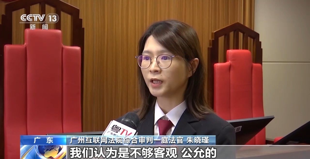 称自动驾驶汽车“干掉1亿司机” 某营销公司被判道歉赔偿