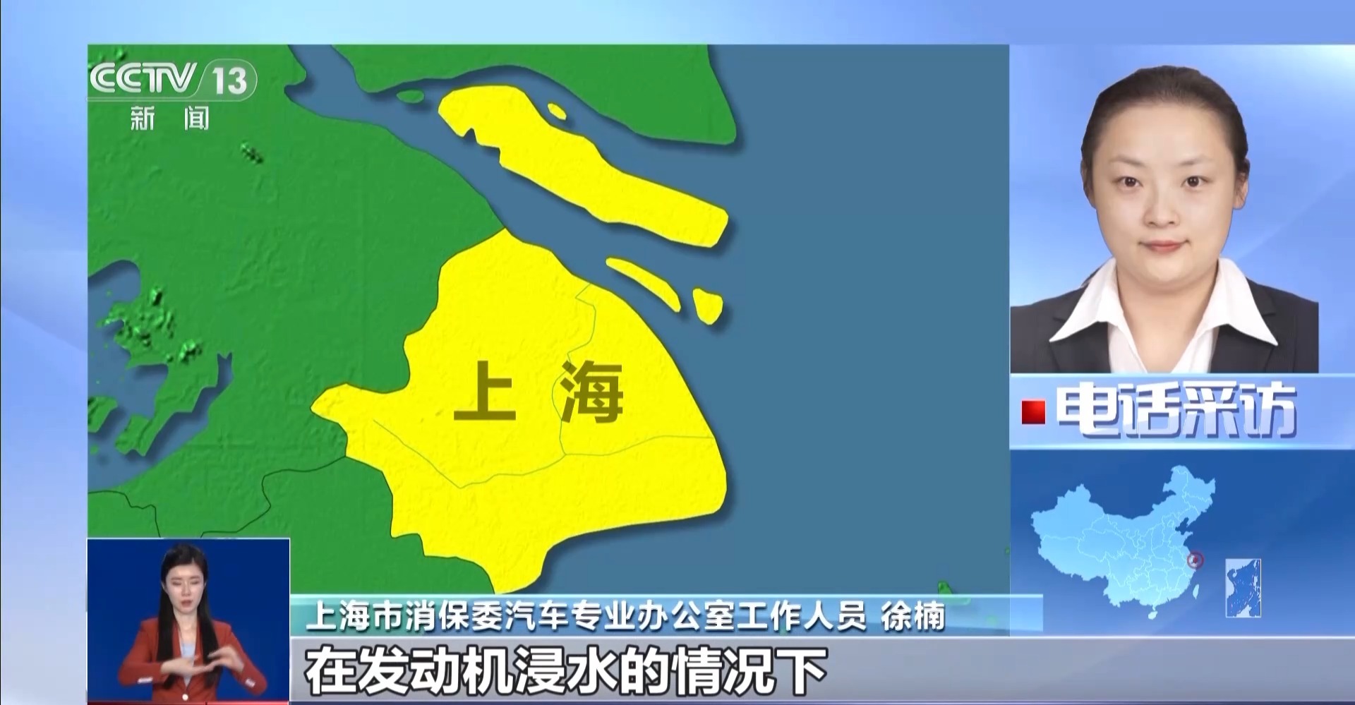 台风频繁来袭造成车辆受损 出险会影响明年保费吗？解读来了→