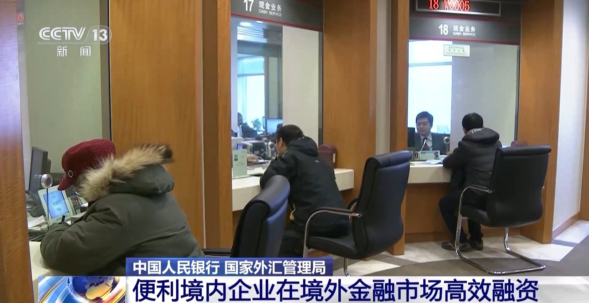 两部门联合发文 便利境内企业在境外金融市场高效融资