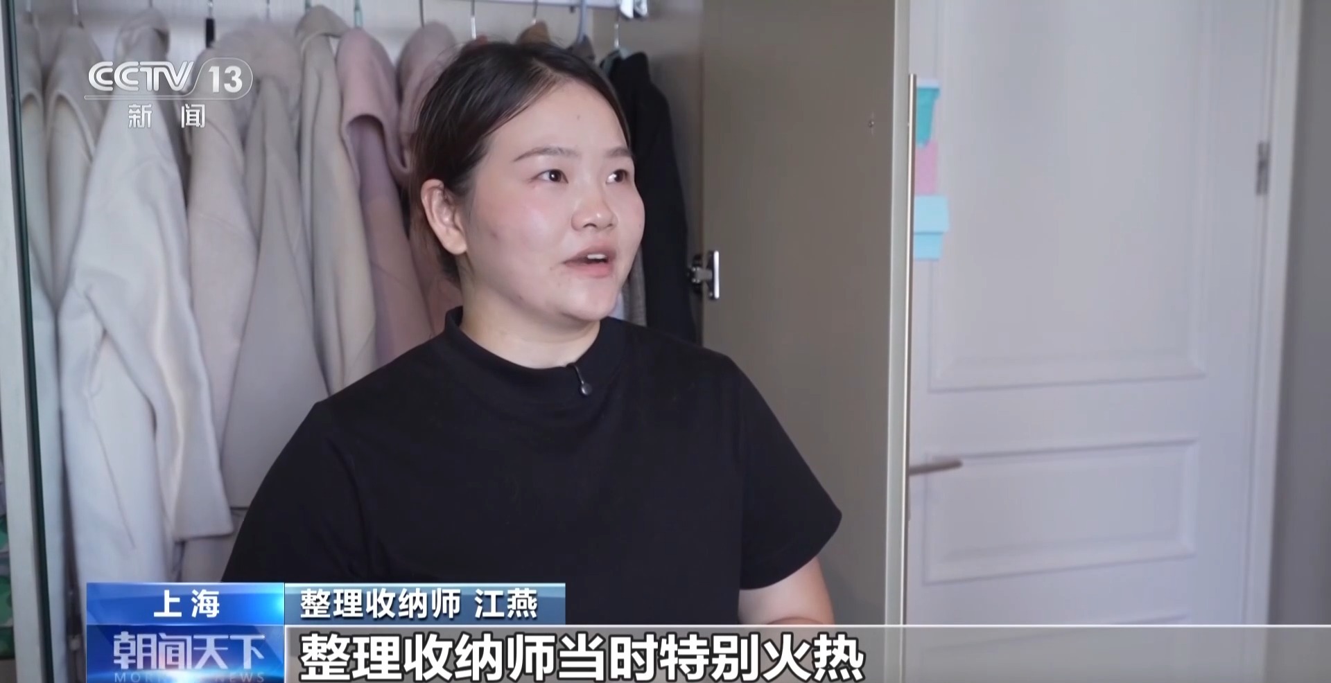 人才缺口超2000万 家政服务业转向精细化、多元化、品质化