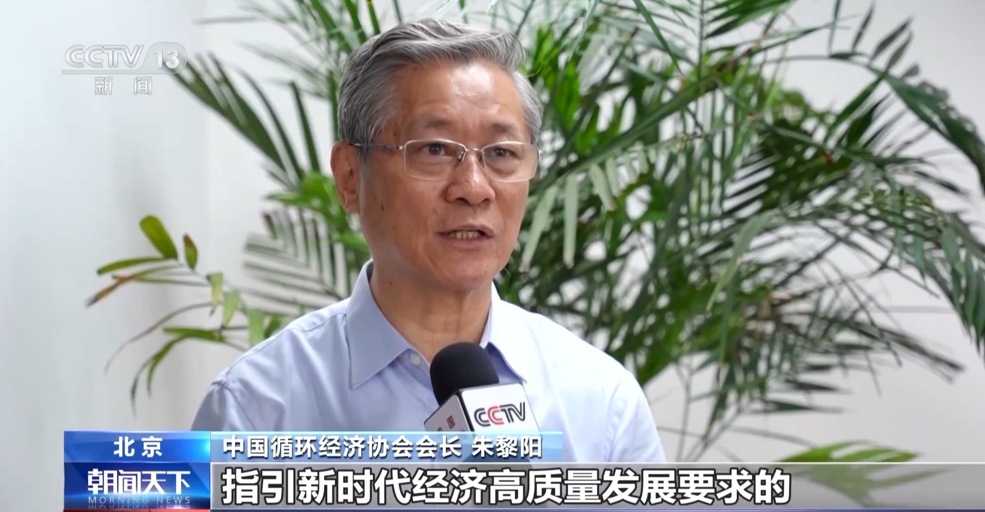 把报废汽车“吃干榨尽”!废旧物资在这些地方获“新生”