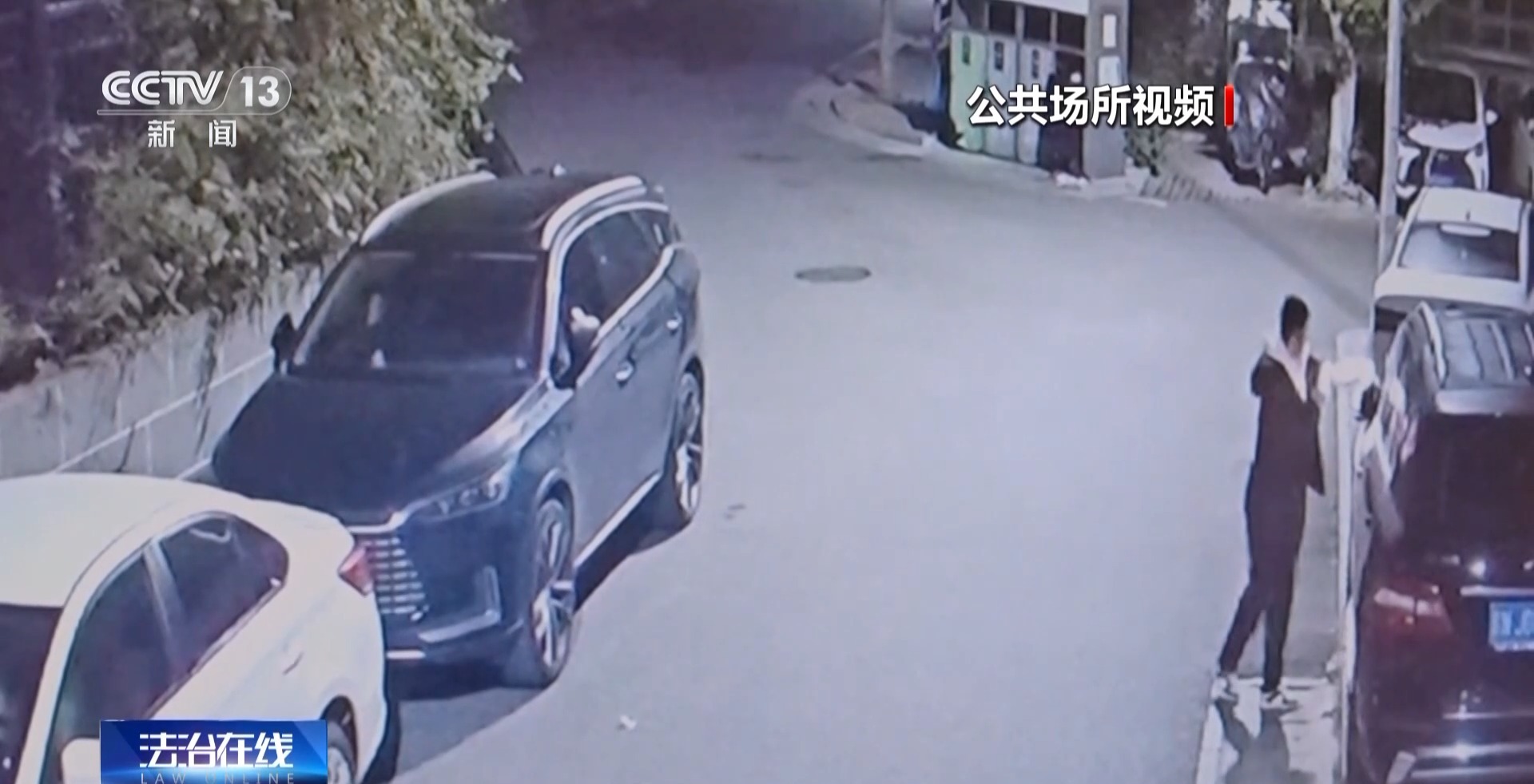 扫张小卡片56万没了！警惕这些“同城交友”陷阱