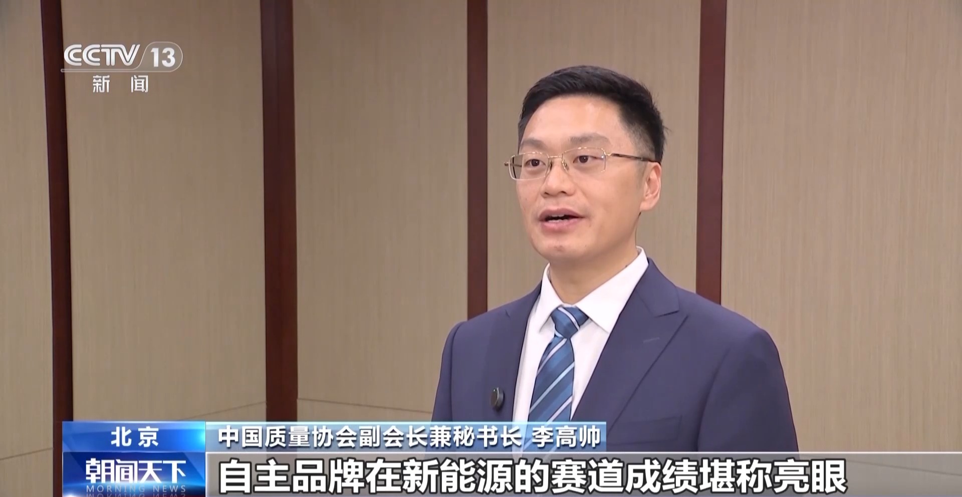 我国新能源汽车行业用户满意度提升 自主品牌竞争优势显著