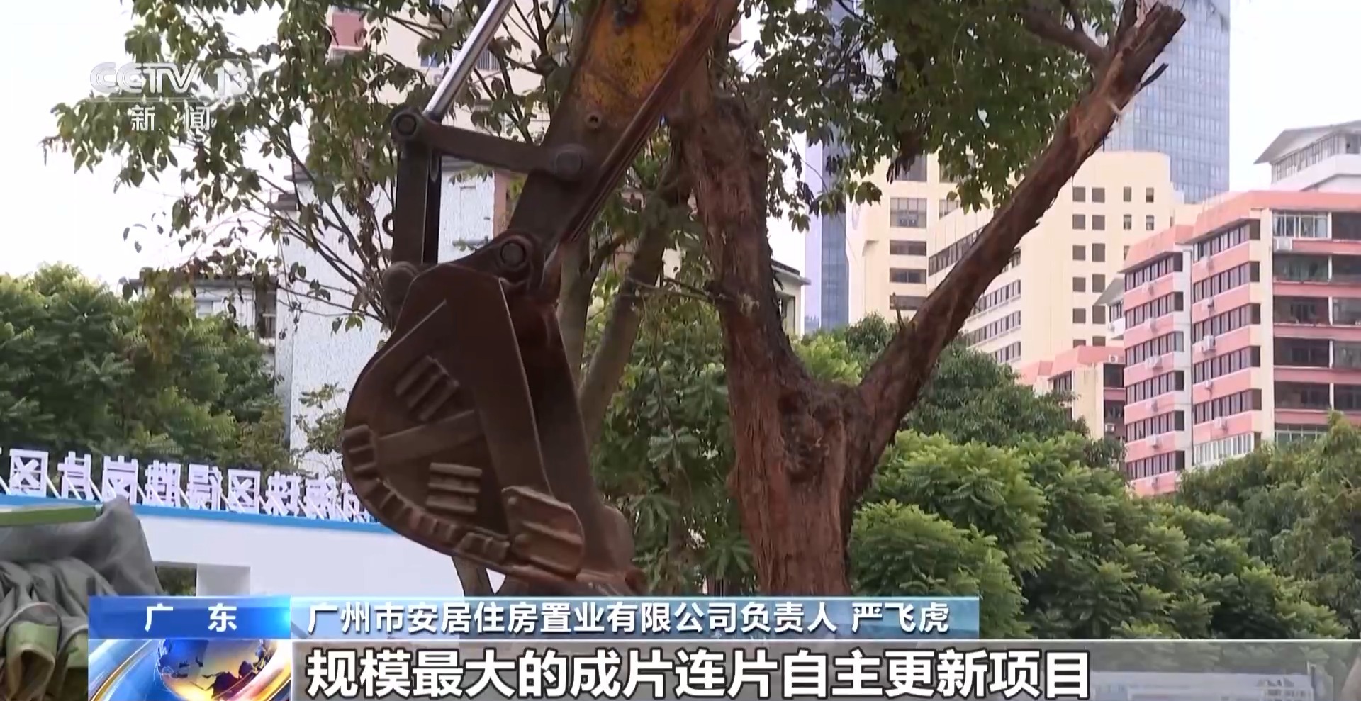 建新房像在搭积木 老旧小区“原拆原建”套餐加速上线