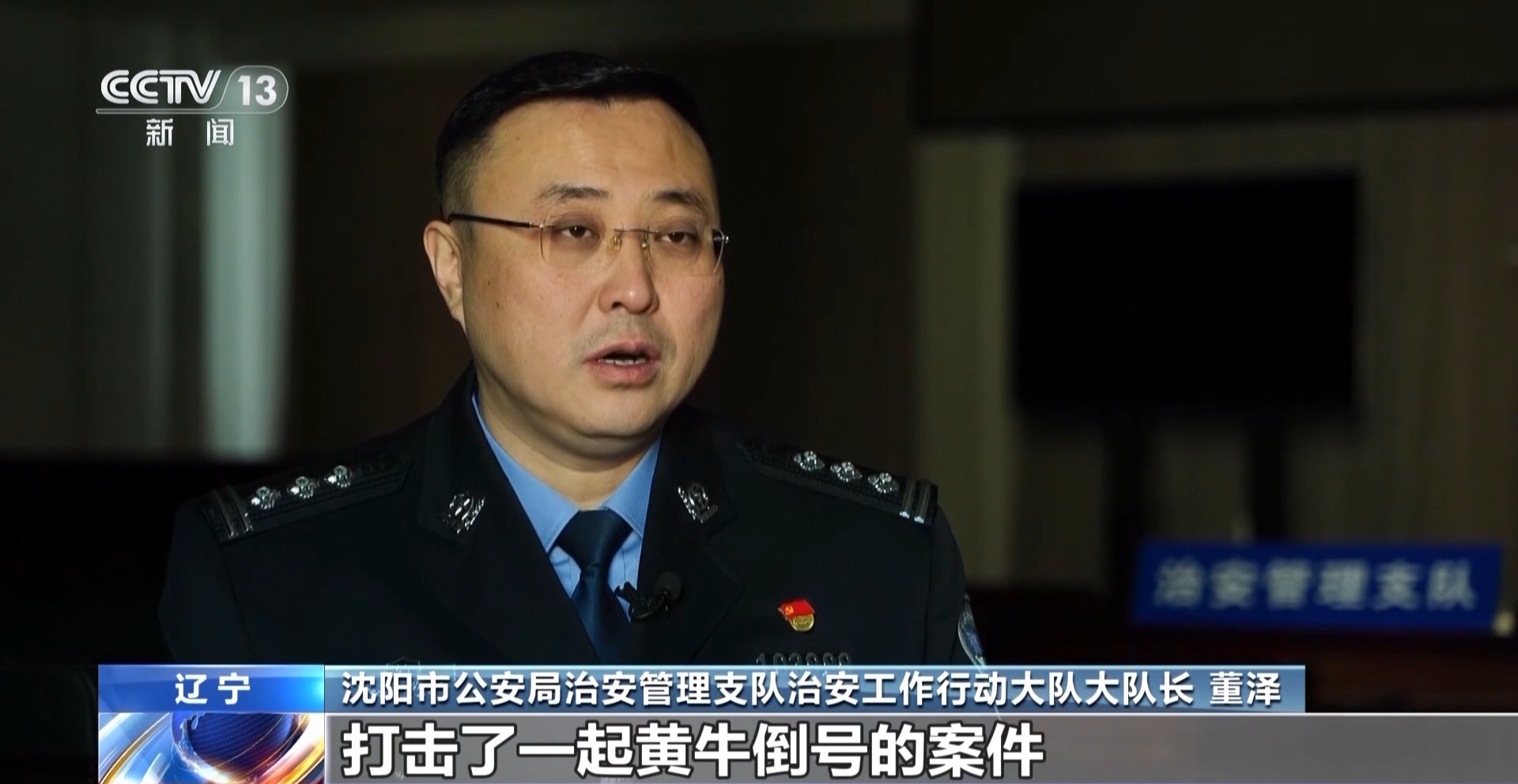 患者挂不上VS黄牛囤不少 起底恶意抢号黑色利益链