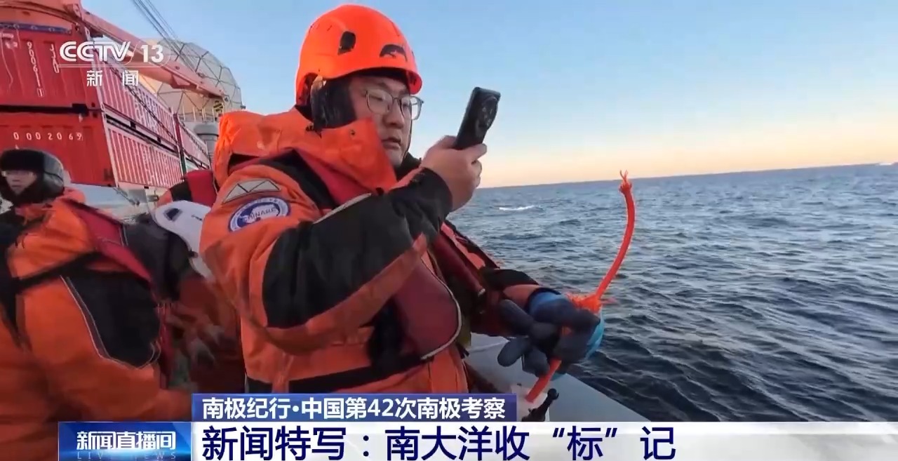 “雪龙”号完成阿蒙森海大洋作业 收获一批珍贵样品