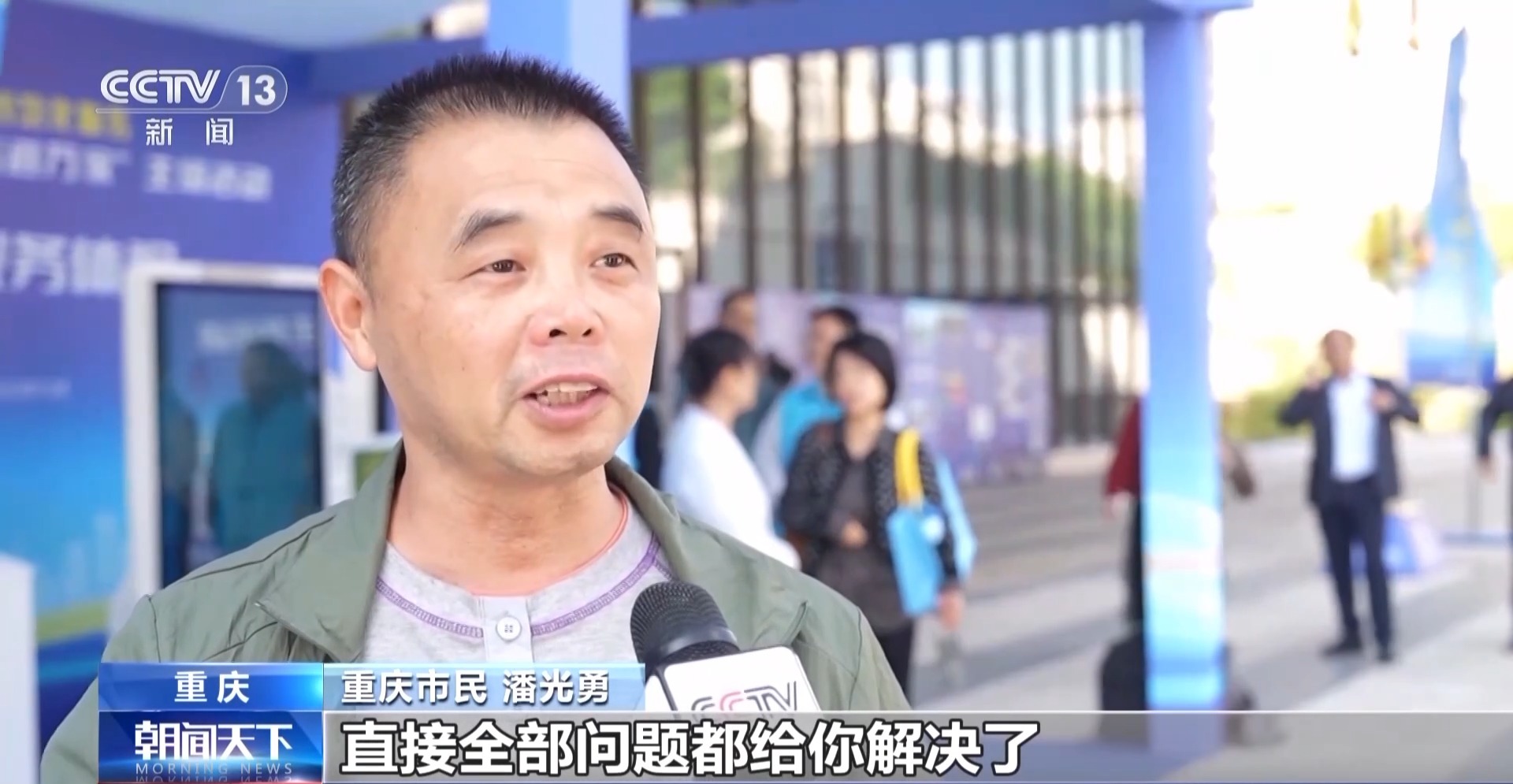 “数字人社”今年已服务156亿人次