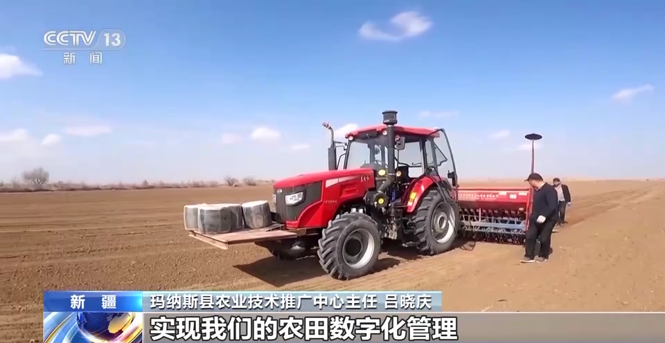 春小麦精量播种 智慧农机助力新疆春耕生产-第2张图片-星座娱乐